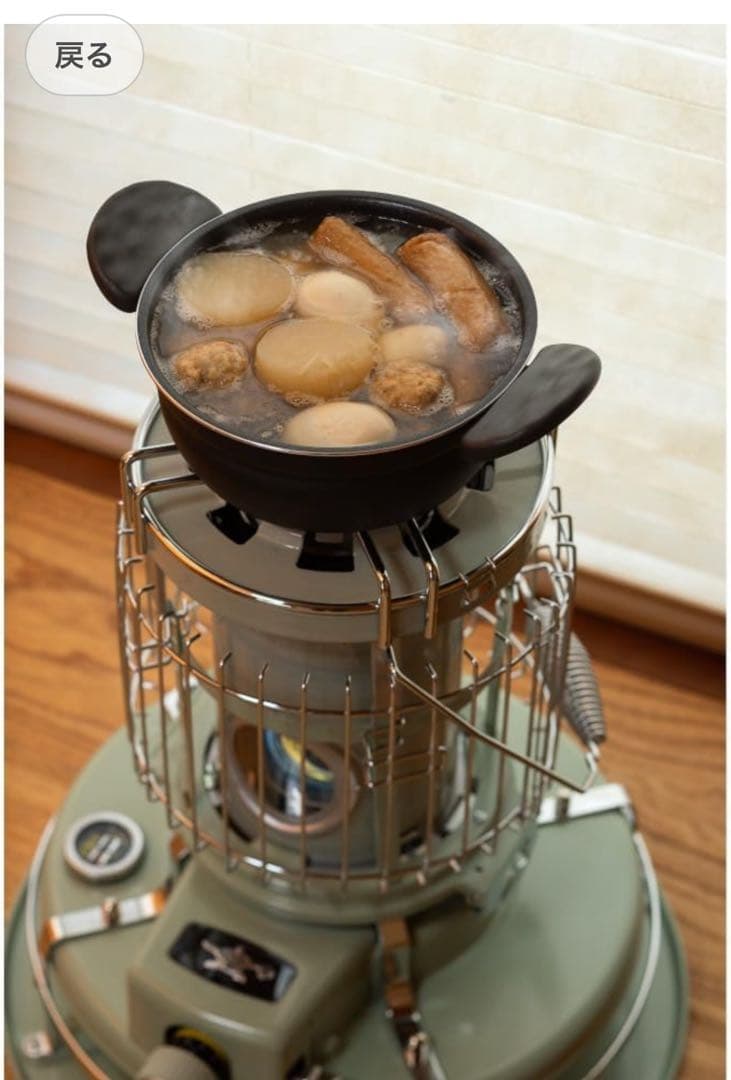 アラジン　ブルーフレームクッカー　BF-4001