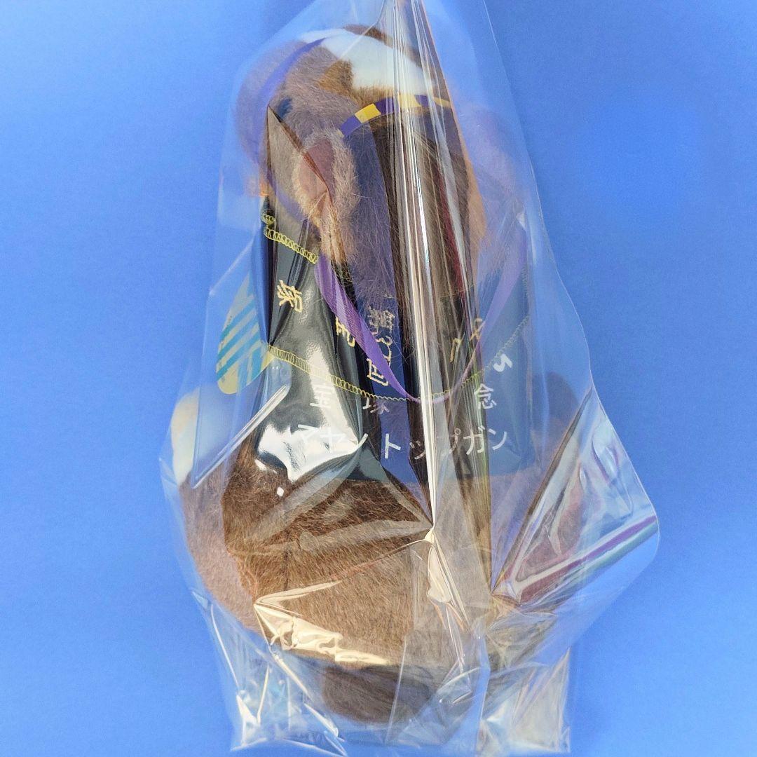 【限定】マヤノトップガンぬいぐるみウマ娘競馬アイドルホース馬AVANTI宝塚記念