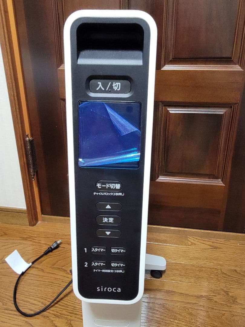 【美品】siroca シロカ 遠赤軽量ヒーター