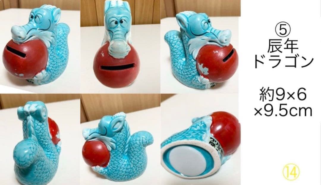 商工中金 陶器干支貯金箱 十二支セット 美濃焼 瀬戸焼 非売品 限定品 動物