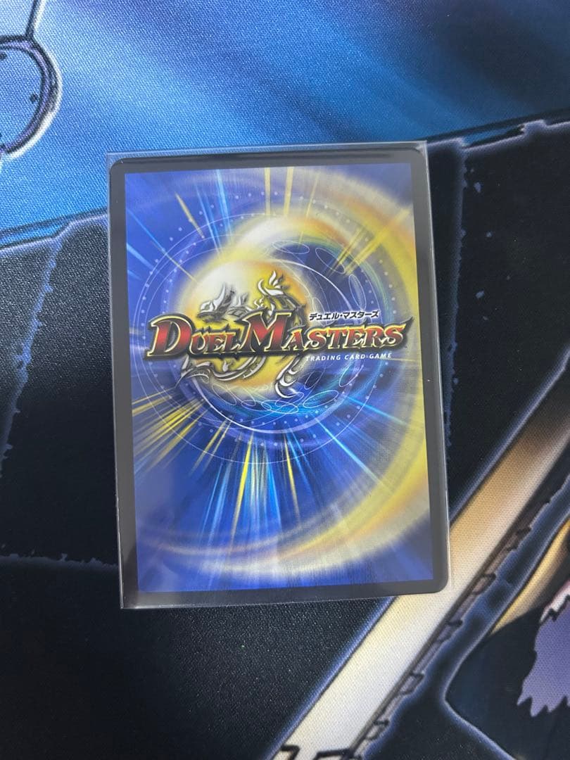 ピザスターのアンティハムト　金トレジャー