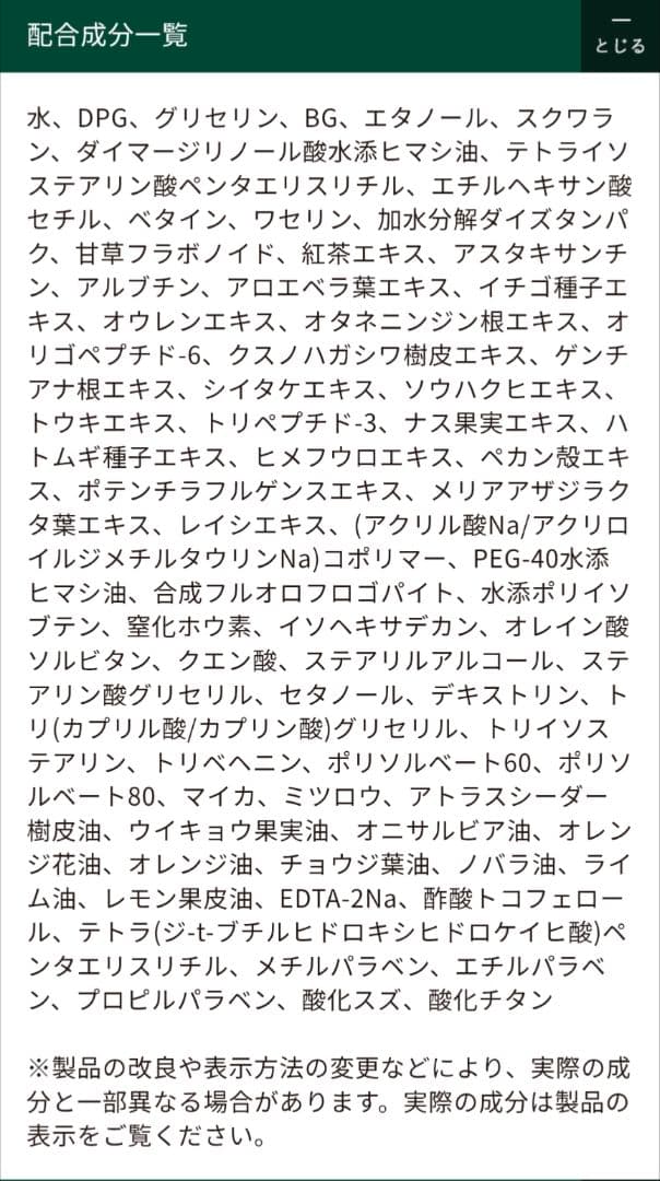 ■カバーマーク　COVERMARK　セルアドバンストセラムWS　リフィル■