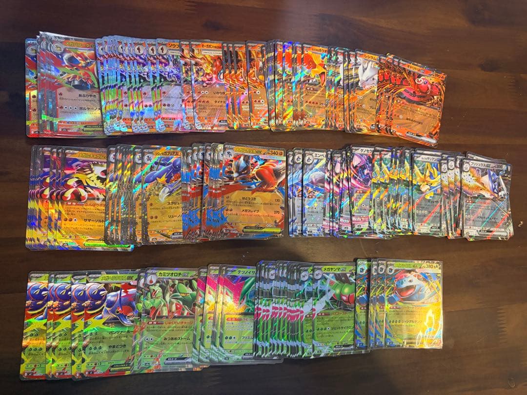 ポケモンカード　RR 340枚セット　現行レギュ　まとめ売り 引退品