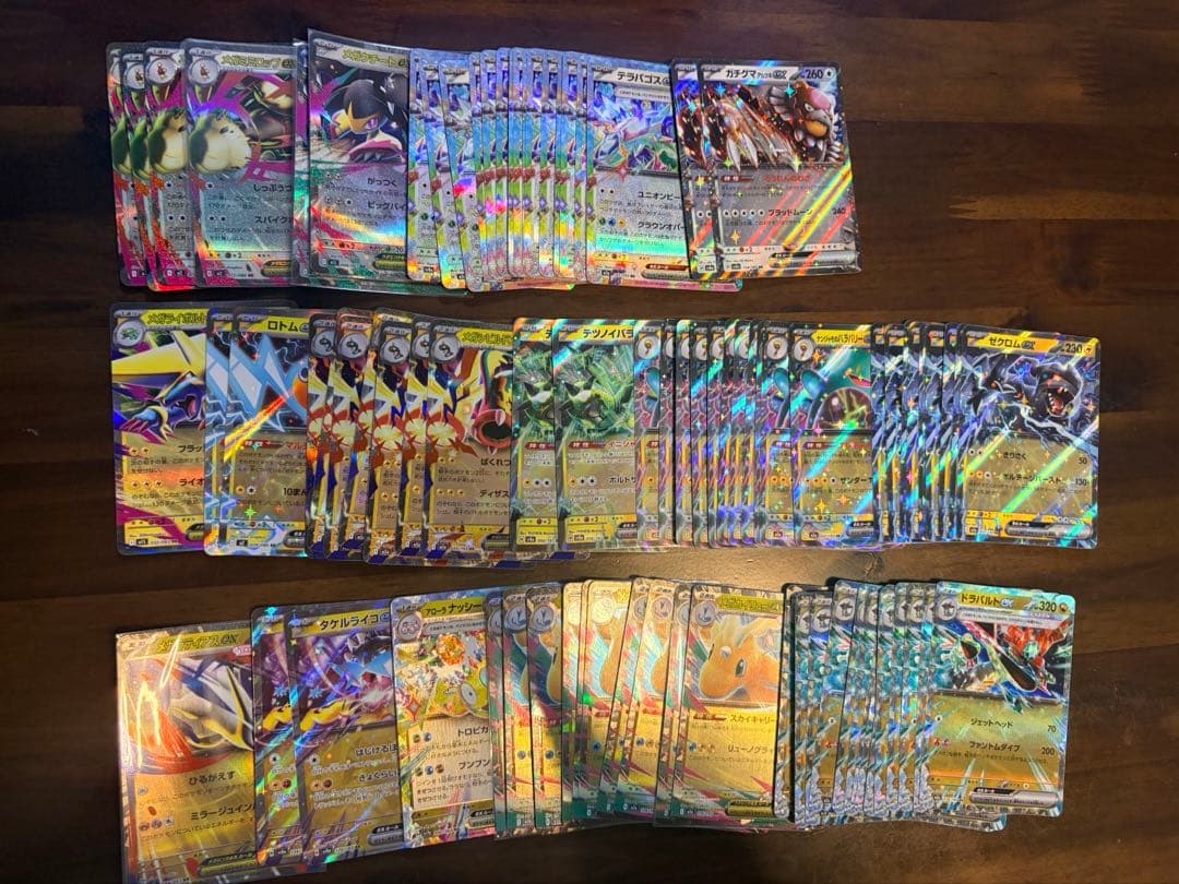 ポケモンカード　RR 340枚セット　現行レギュ　まとめ売り 引退品