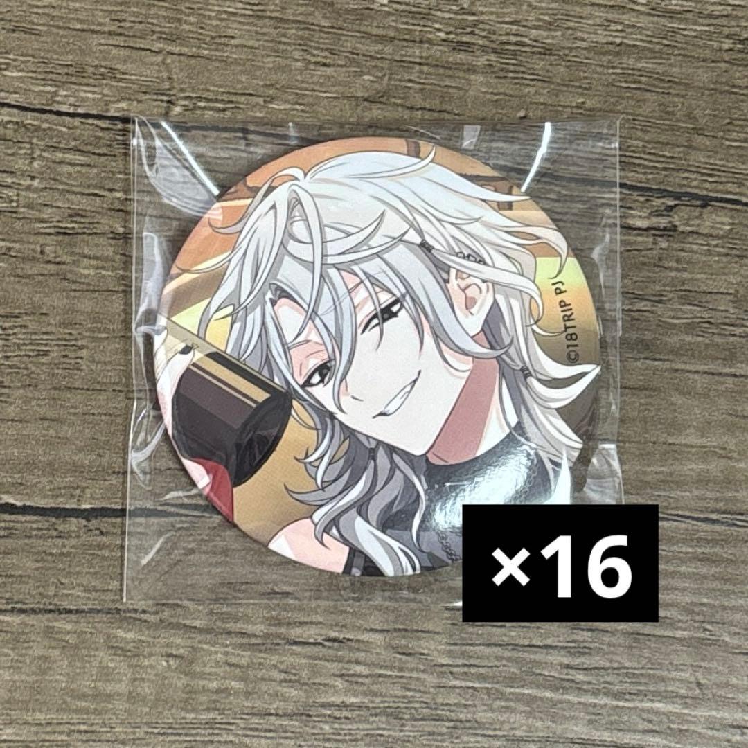 エイトリ 百目鬼潜 缶バッジ 16個セット