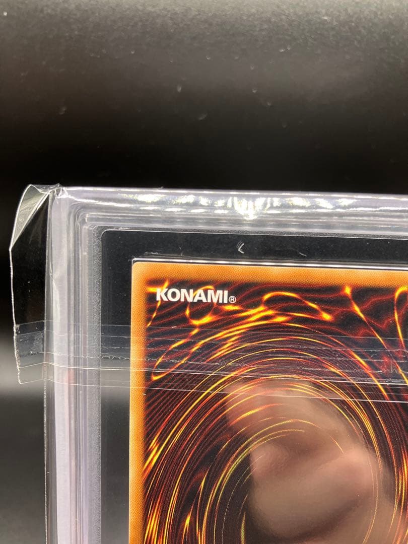 【ARS10+】王の右手の栄光 遊戯王 ウルトラ