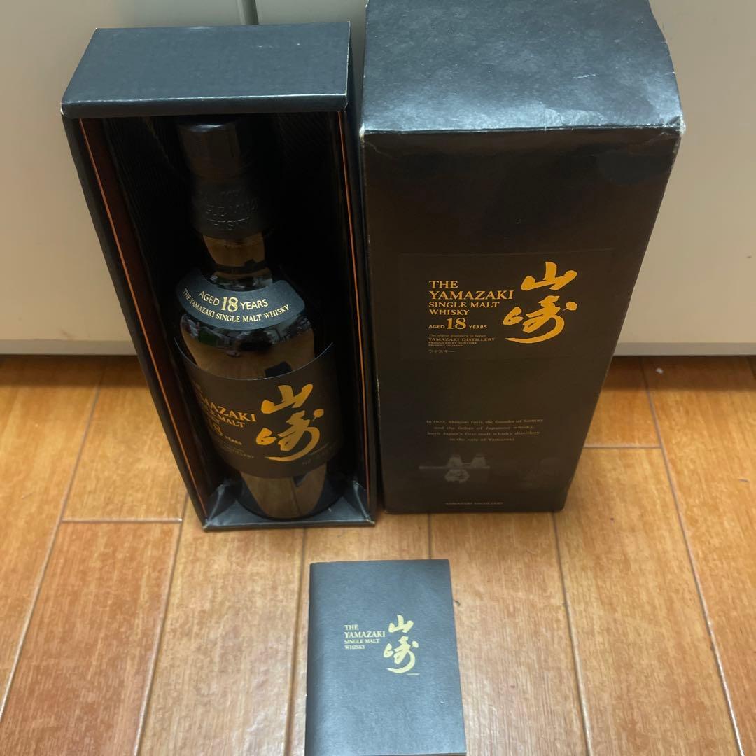 レア　サントリーウイスキー山崎18年冊箱付き
