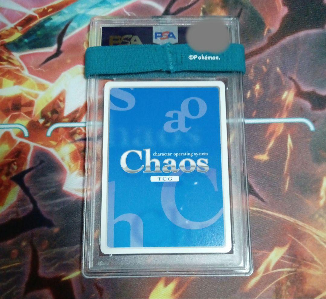 PSA10 CHAOS 理想的な女の子「御厨陽葵」サイン SP