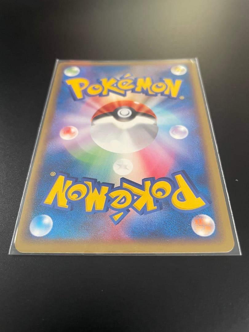 ハ*ス様 ポケパークのピカチュウ 004/009