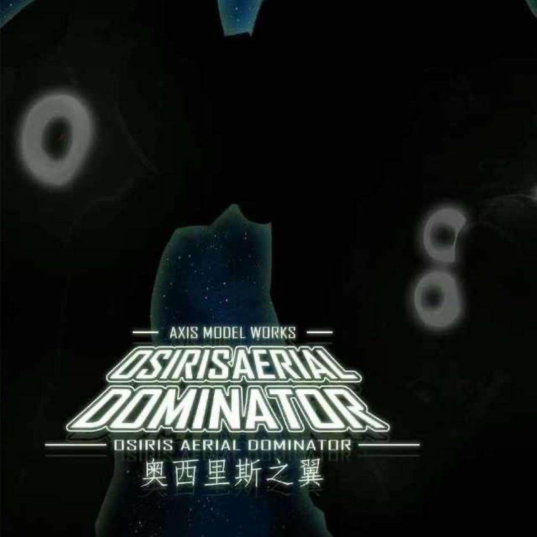 MgexレベルのMG オシリスの翼 ― 1/100スケール　ハイクオリティ