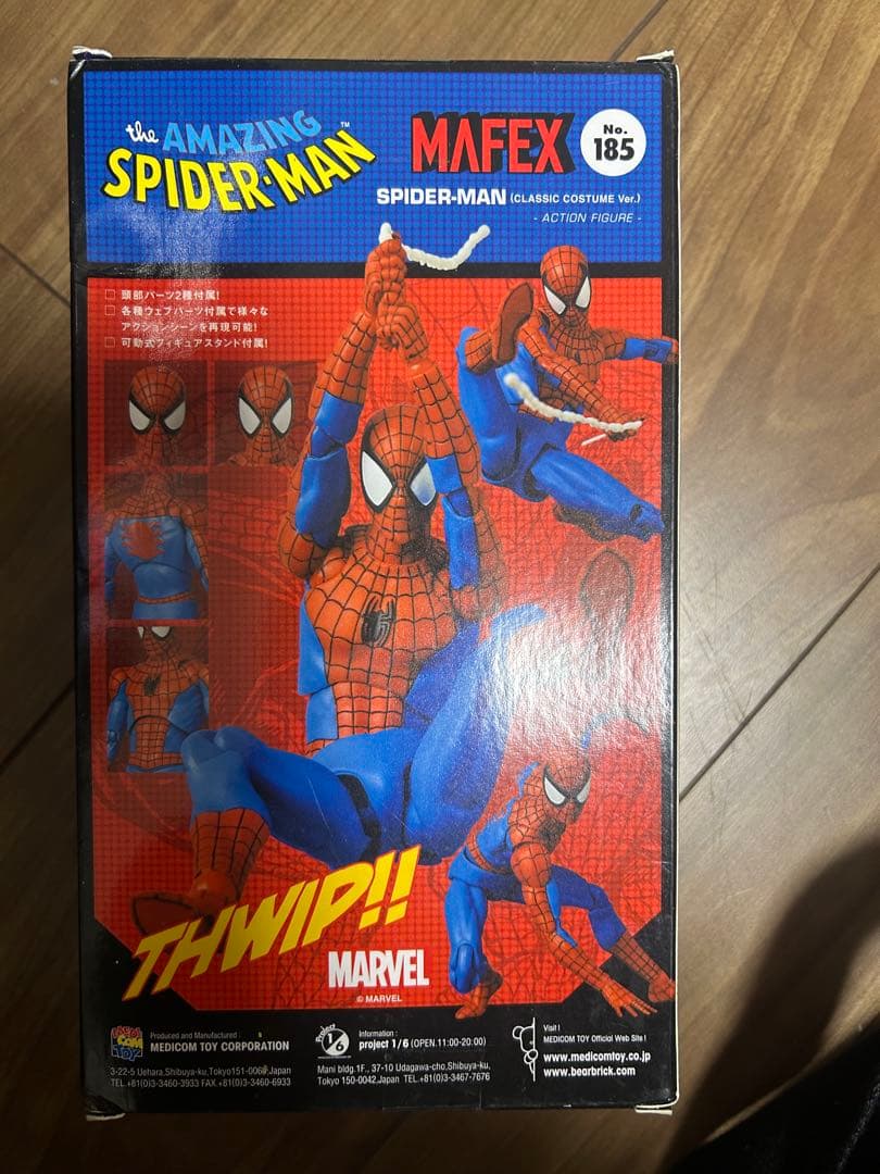 MAFEX スパイダーマン クラシックコスチューム 185