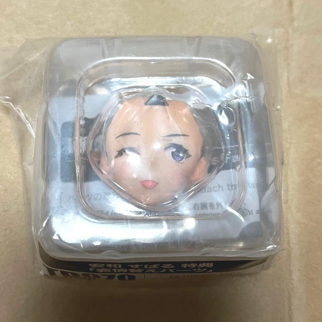 ガールズバンドクライ ガルクラ　安和すばる コトブキヤ　表情替えパーツ