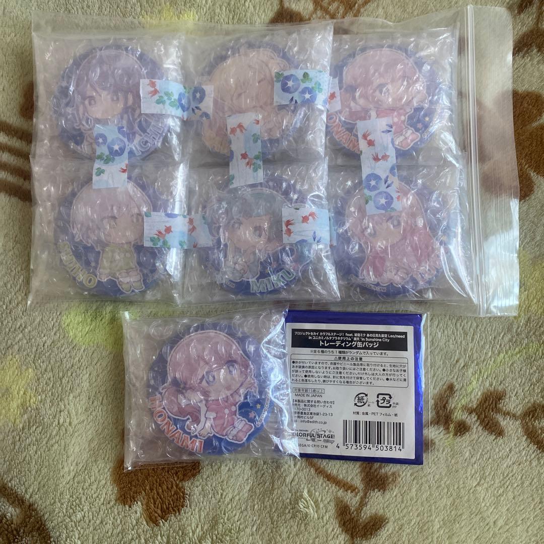 プロセカ あの日見た星空 Leo/need in 満天 缶バッジ グッズ