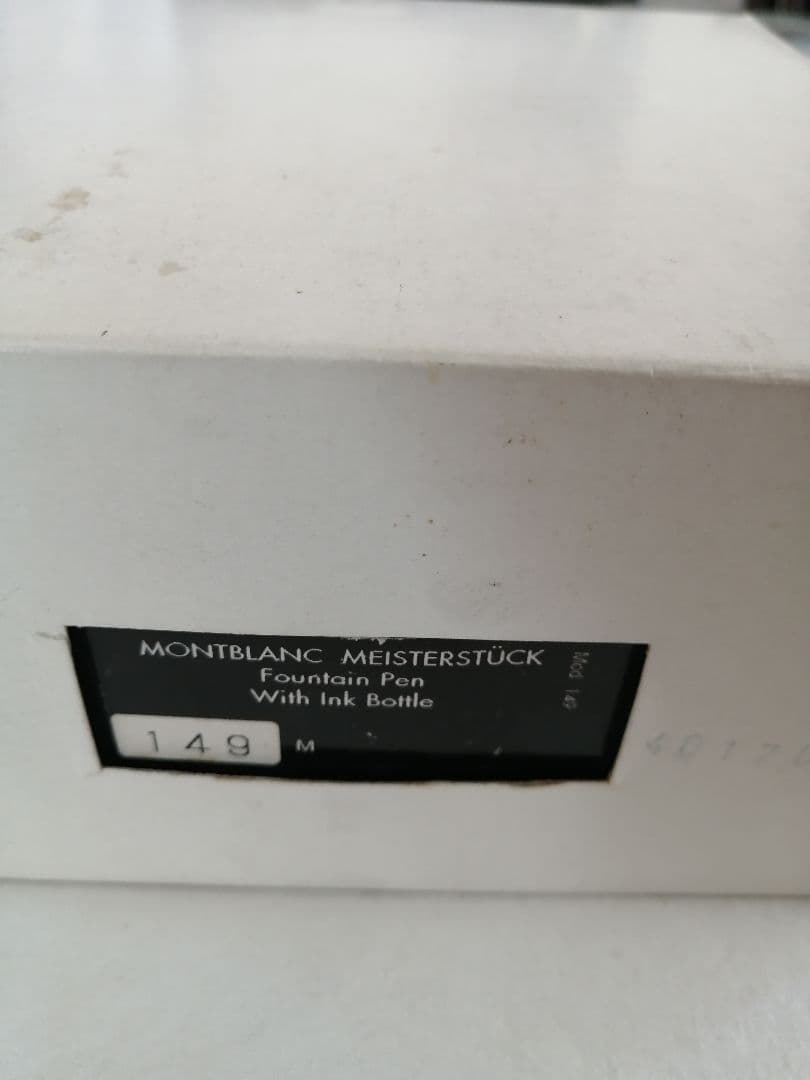 ☆モンブラン　ドイツ製　万年筆