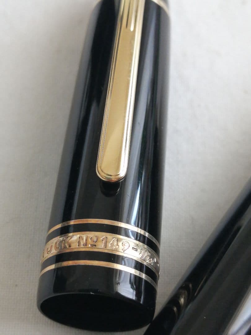 ☆モンブラン　ドイツ製　万年筆