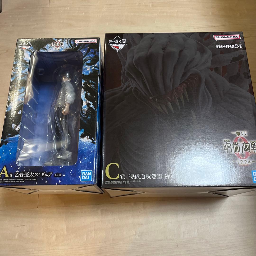 一番くじ 乙骨憂太A賞 特級過呪霊C賞　フィギュアセット　呪術廻戦