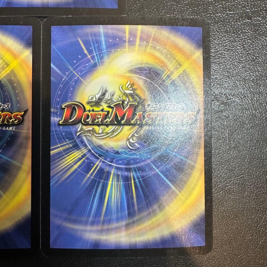 超竜バジュラ　超神龍バイラス・ゲイル　超神龍アブゾ・ドルバ　3枚セット