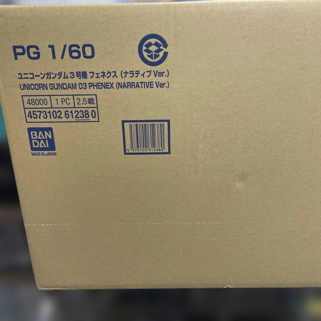 む*も様 PG 1/60ユニコーンガンダム3号機フェネクス ナラティブVer.