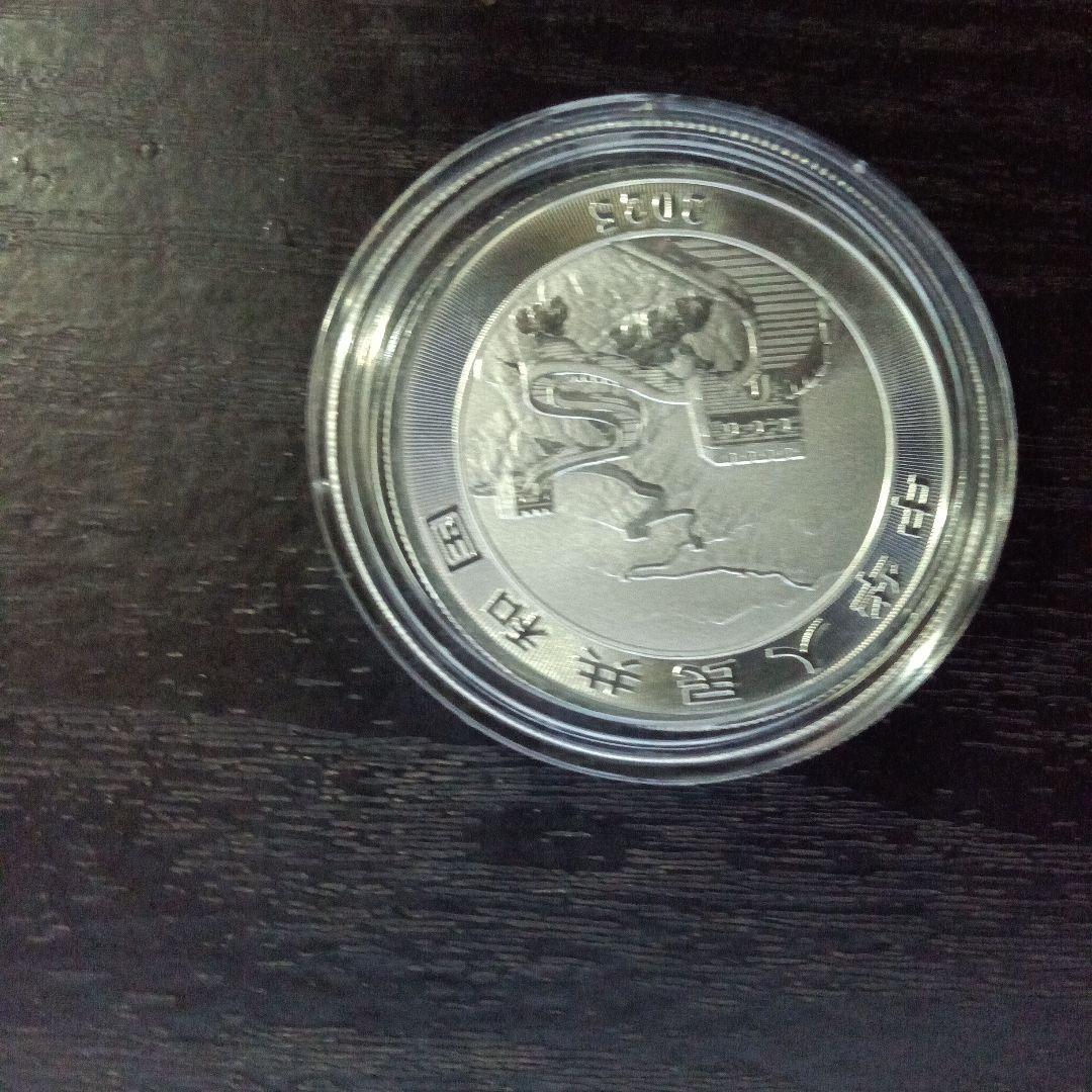 【中国 雲龍図 銀貨 2025年 1オンス／10元】未使用・カプセル入り