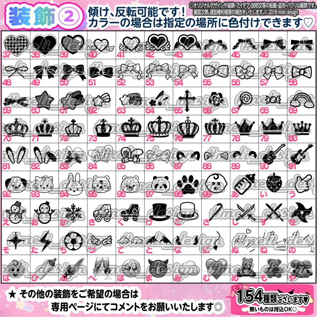 ☨翌日発送可♡値下げSALE☨キンブレシートオーダー承りますᕱ⑅ᕱ☨