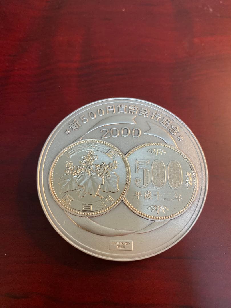 PCGS NCG アンティーク　銀　メダル　純銀