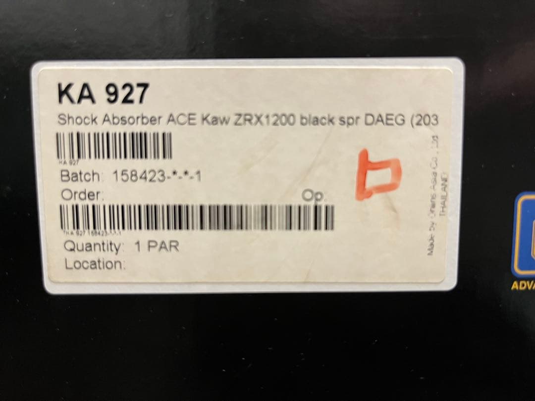新品！オーリンズ　リアサスペンション セット　ZRX1200ダエグ