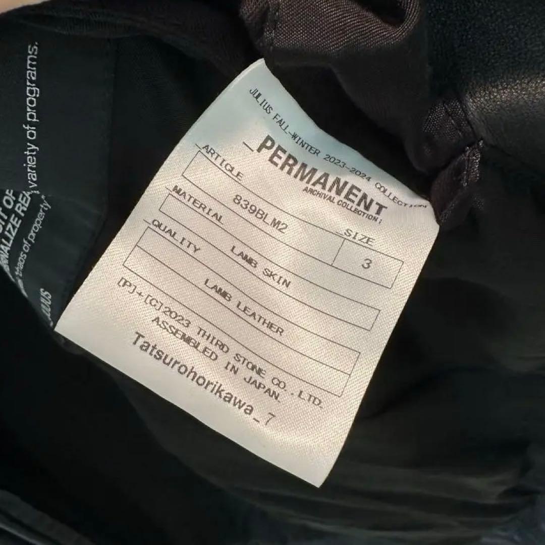 ユリウス JULIUS ジャットネックレザーライダースジャケット