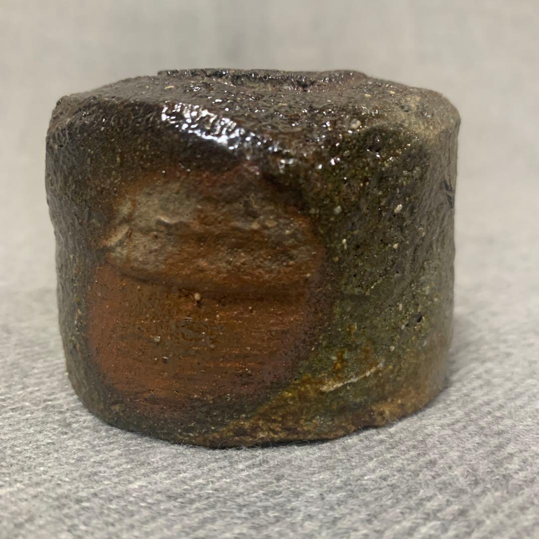 池西剛　備前　酒盃