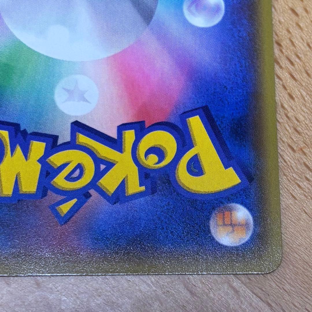 アクア団のカイオーガEX 006/034 RR CP1