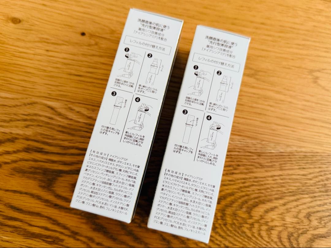 ザ・マイトル・エッセンス 詰め替え2本と本体