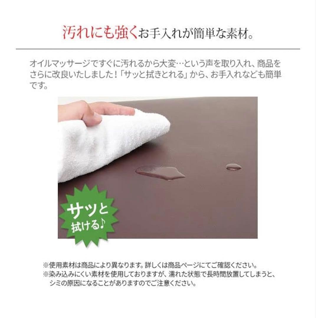 【美品セット】折りたたみエステベッド＆丸椅子　ほぼ未使用