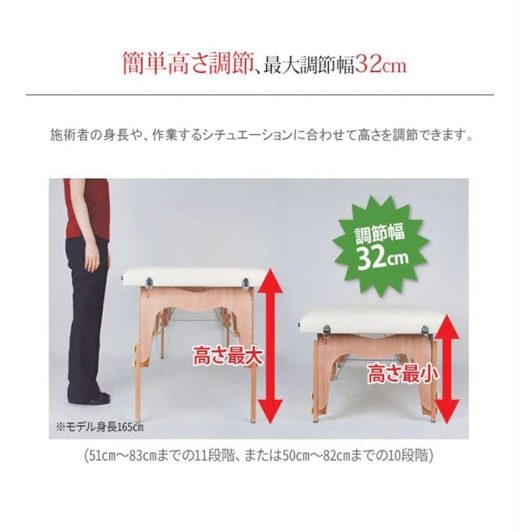 【美品セット】折りたたみエステベッド＆丸椅子　ほぼ未使用