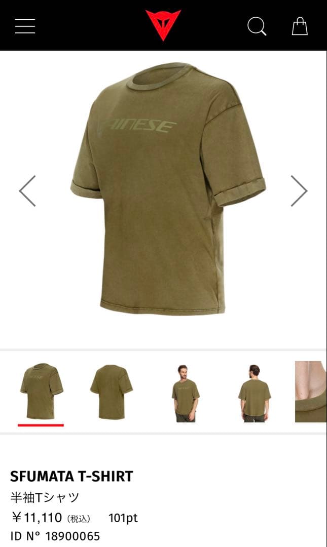 ダイネーゼ T-SHIRT サイズM 2枚セット