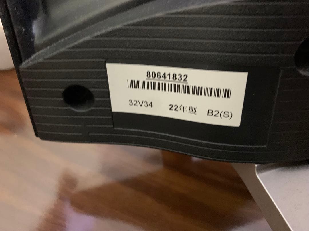 【美品】REGZA 32V34 2022年製　32インチ　送料込み