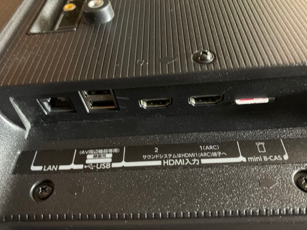 【美品】REGZA 32V34 2022年製　32インチ　送料込み