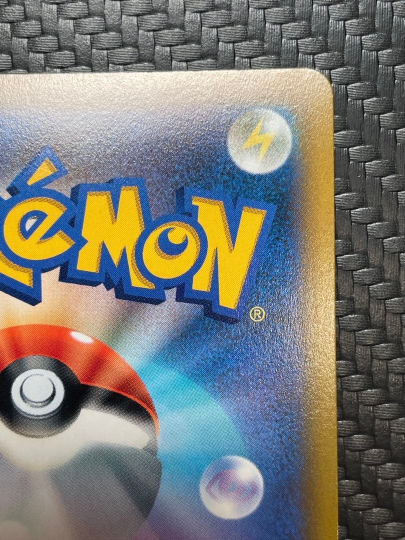 ⭐️美品⭐️スターミーV CSR S9a バトルリージョン 083/067