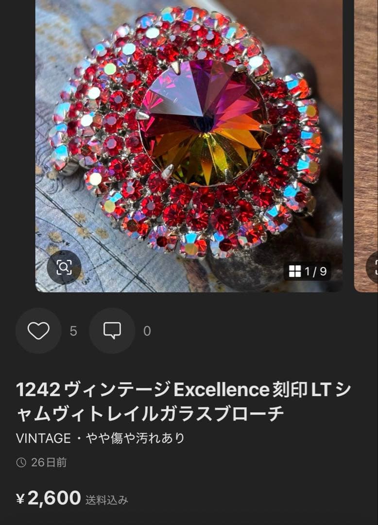 友美様 リクエスト 5点 まとめ商品