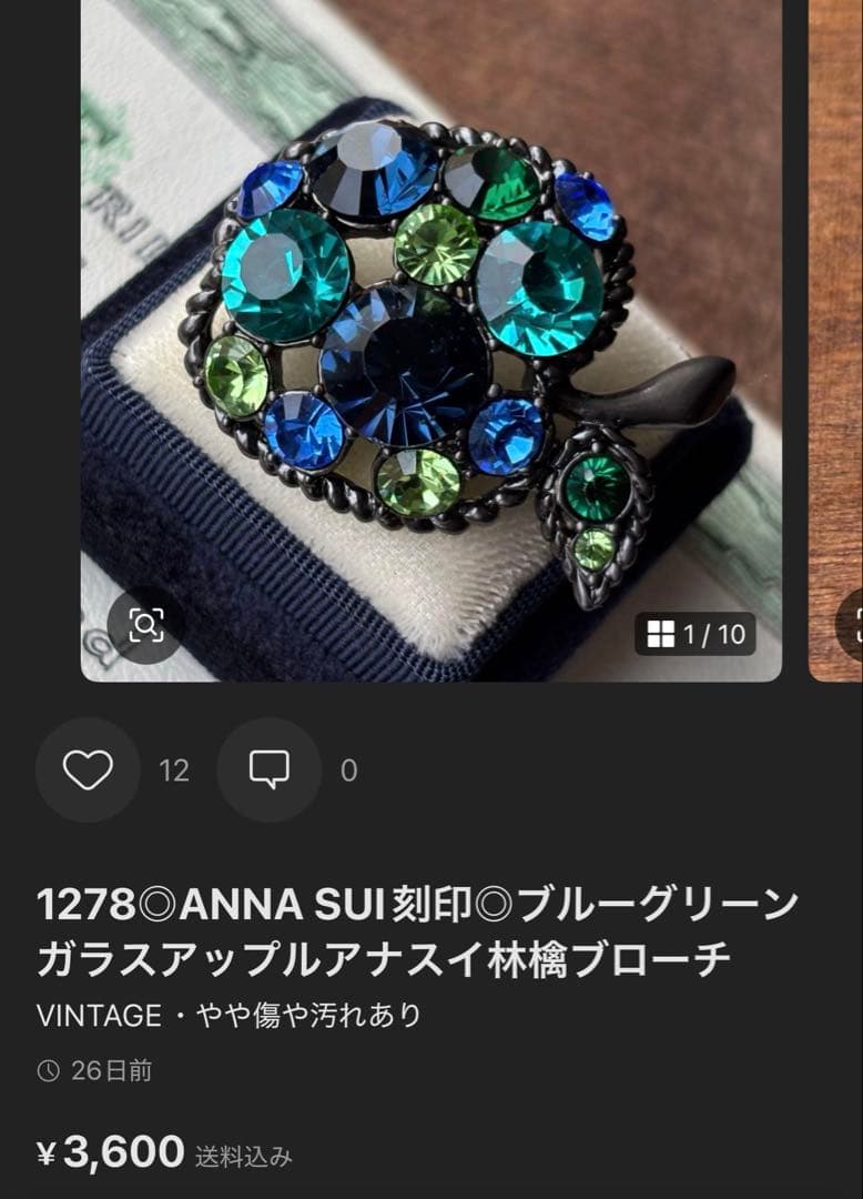 友美様 リクエスト 5点 まとめ商品