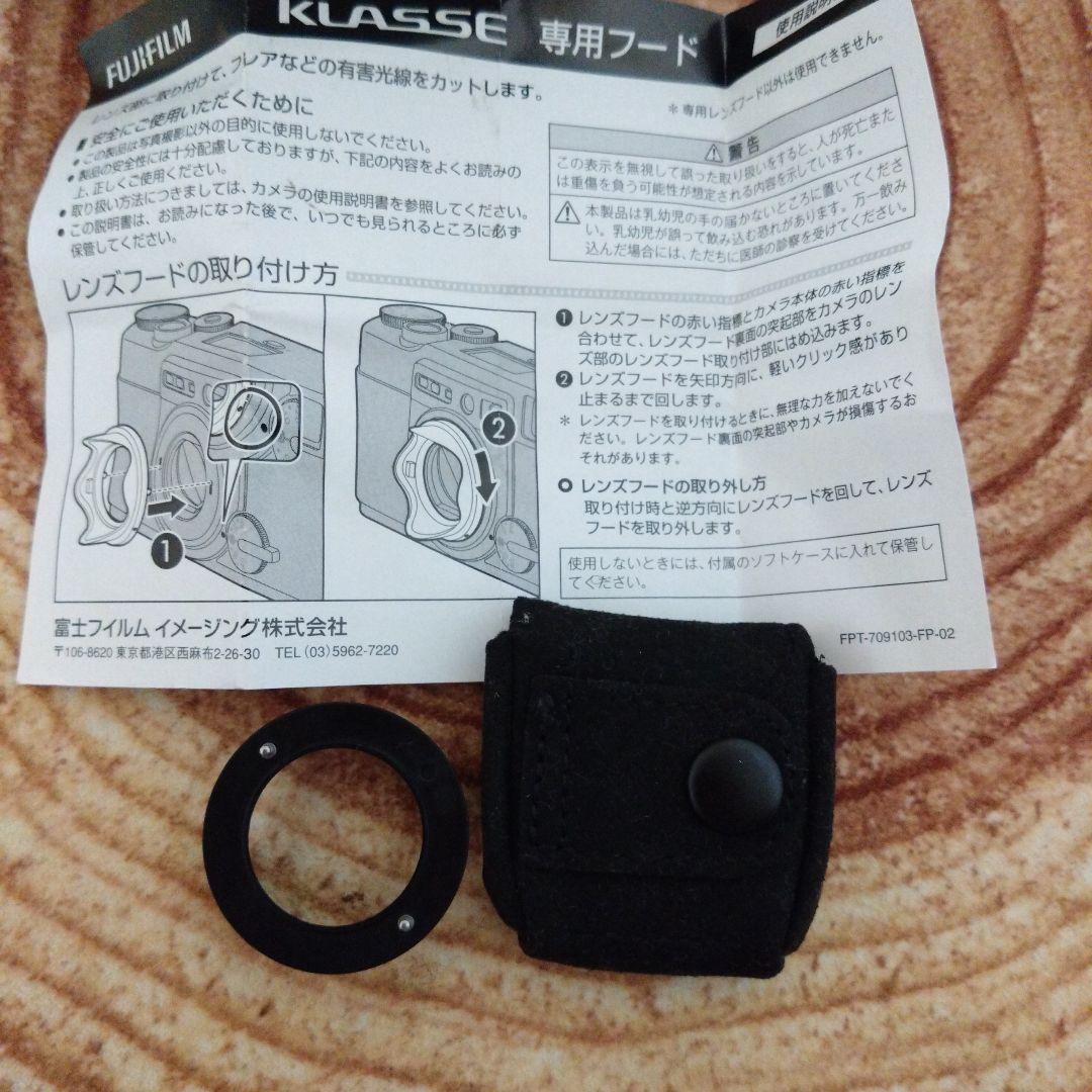 FUJIFILM　KLASSE W クラッセW 取説・専用フード付き