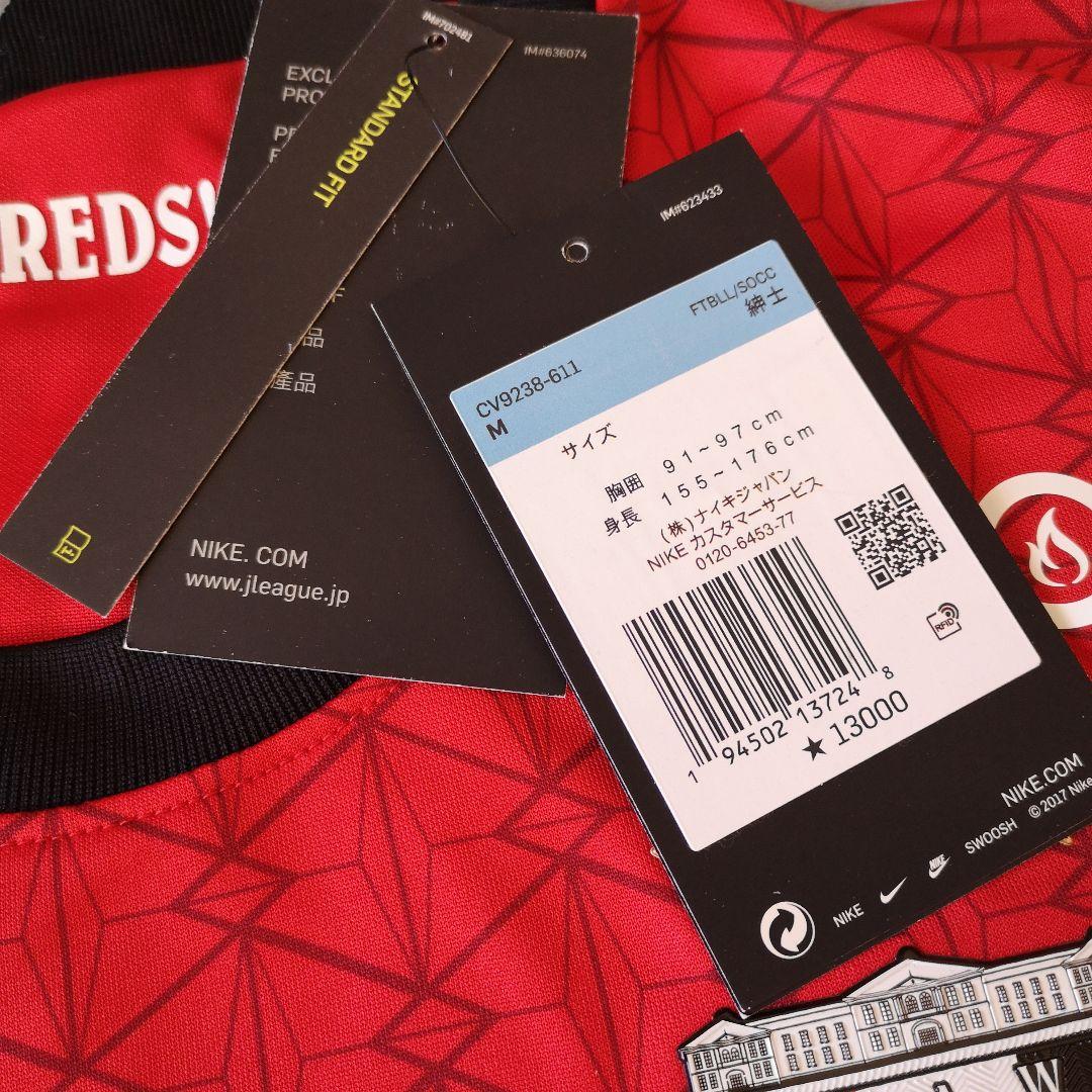 新品級　浦和レッズ　ユニフォーム　2021年　酒井宏樹　Mサイズ　ナイキ