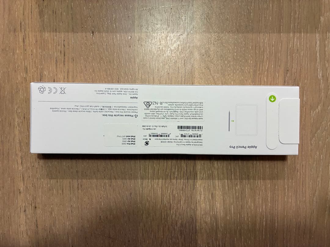 【新品未開封】iPad Air（m3） 256GB+Pencil pro+他2品