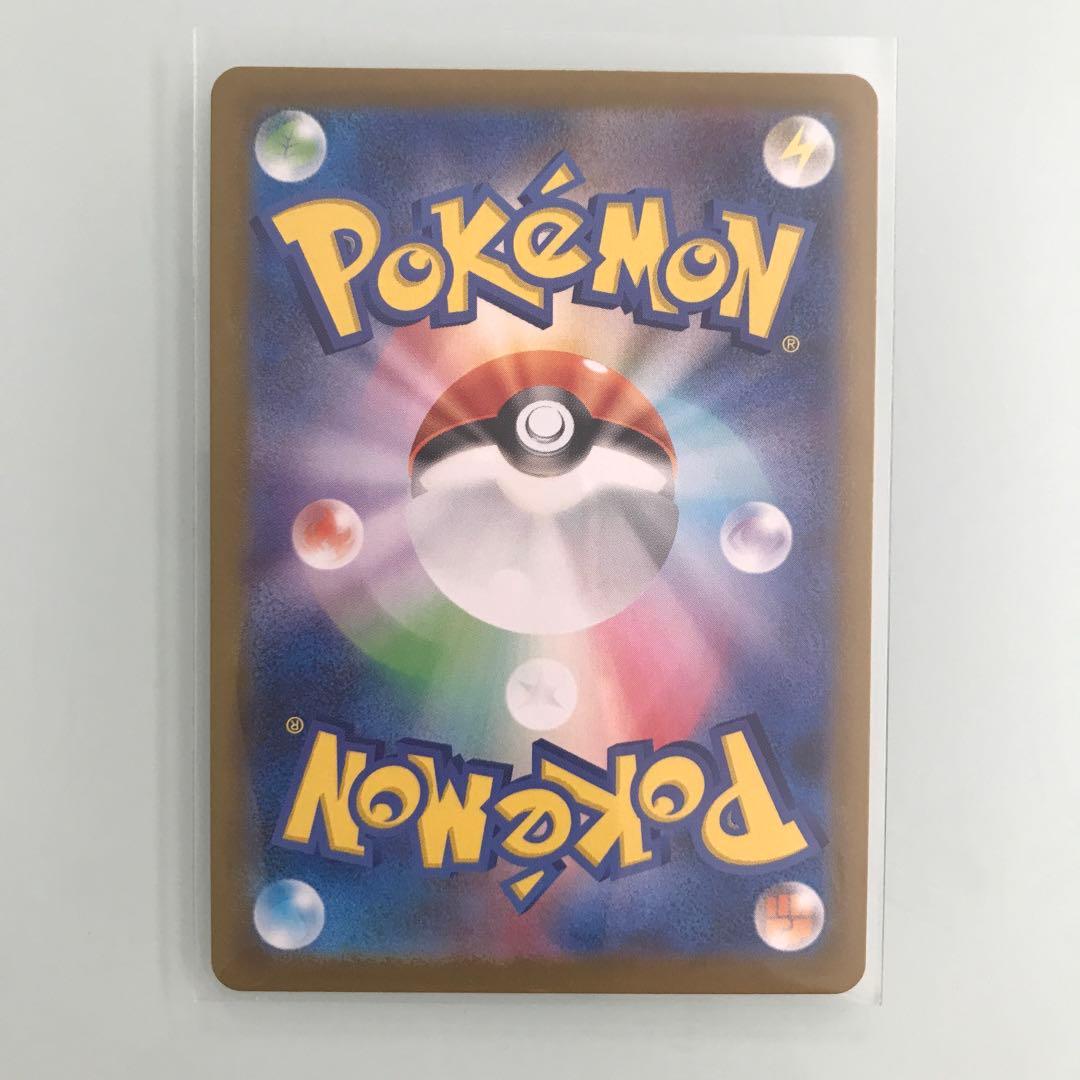 ☆ポケモンカード　スタートデッキ100 カラスバ　 SR