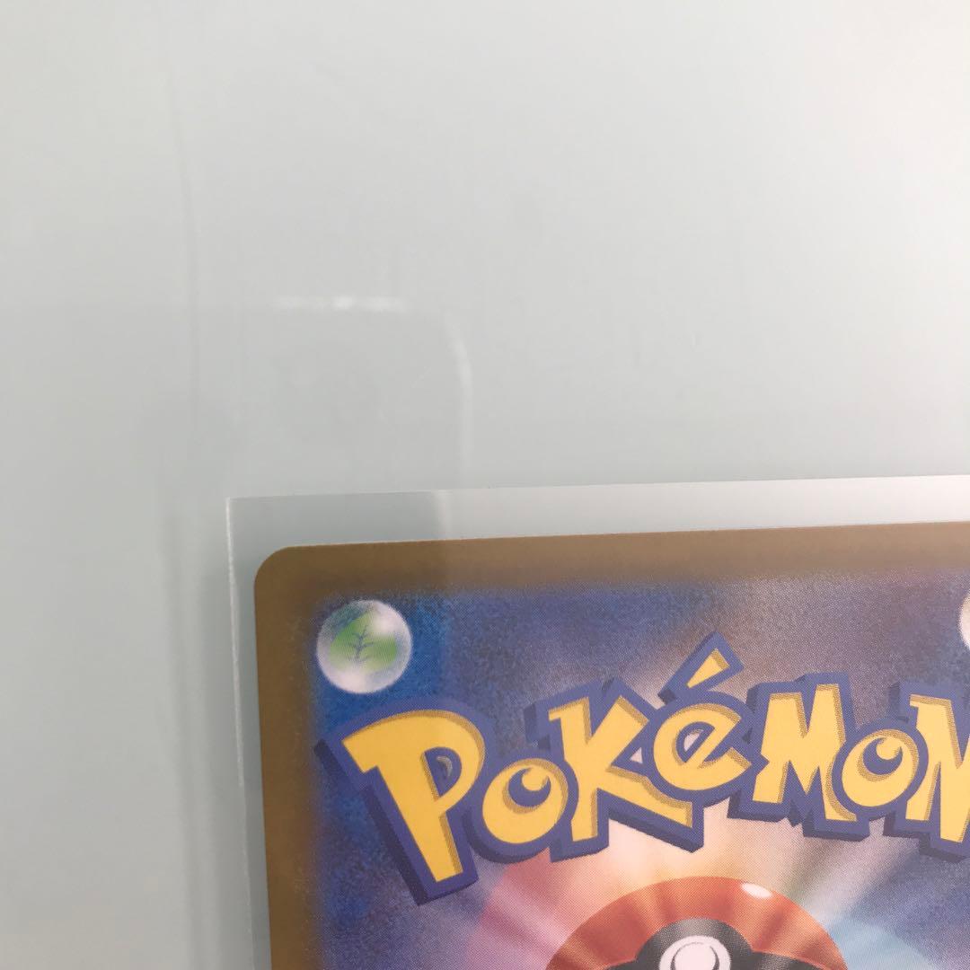 ☆ポケモンカード　スタートデッキ100 カラスバ　 SR