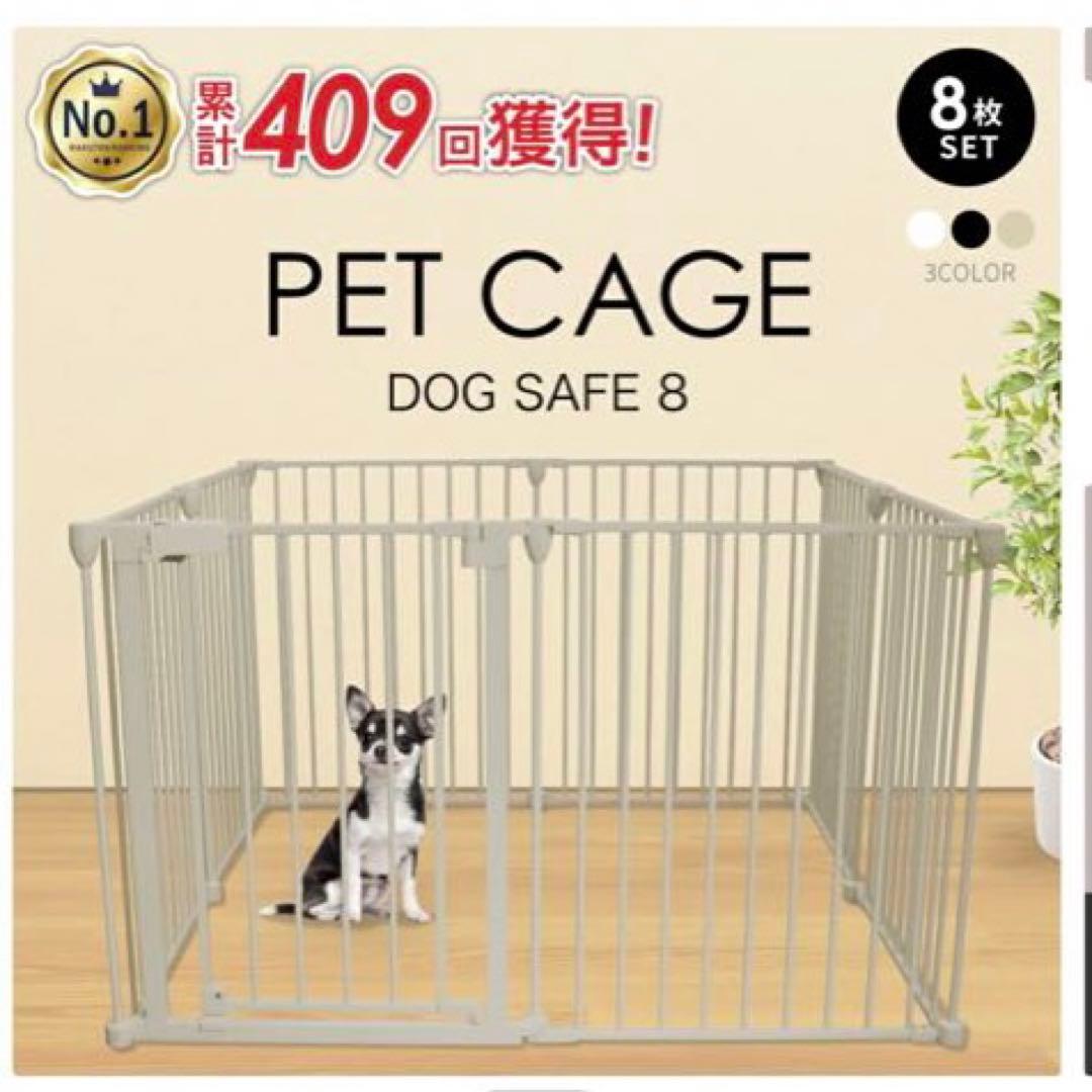 ペットサークル　ドッグゲージ　ペットゲージ　犬　サークル