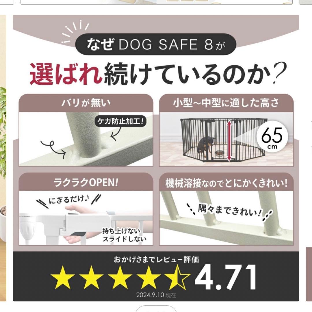 ペットサークル　ドッグゲージ　ペットゲージ　犬　サークル