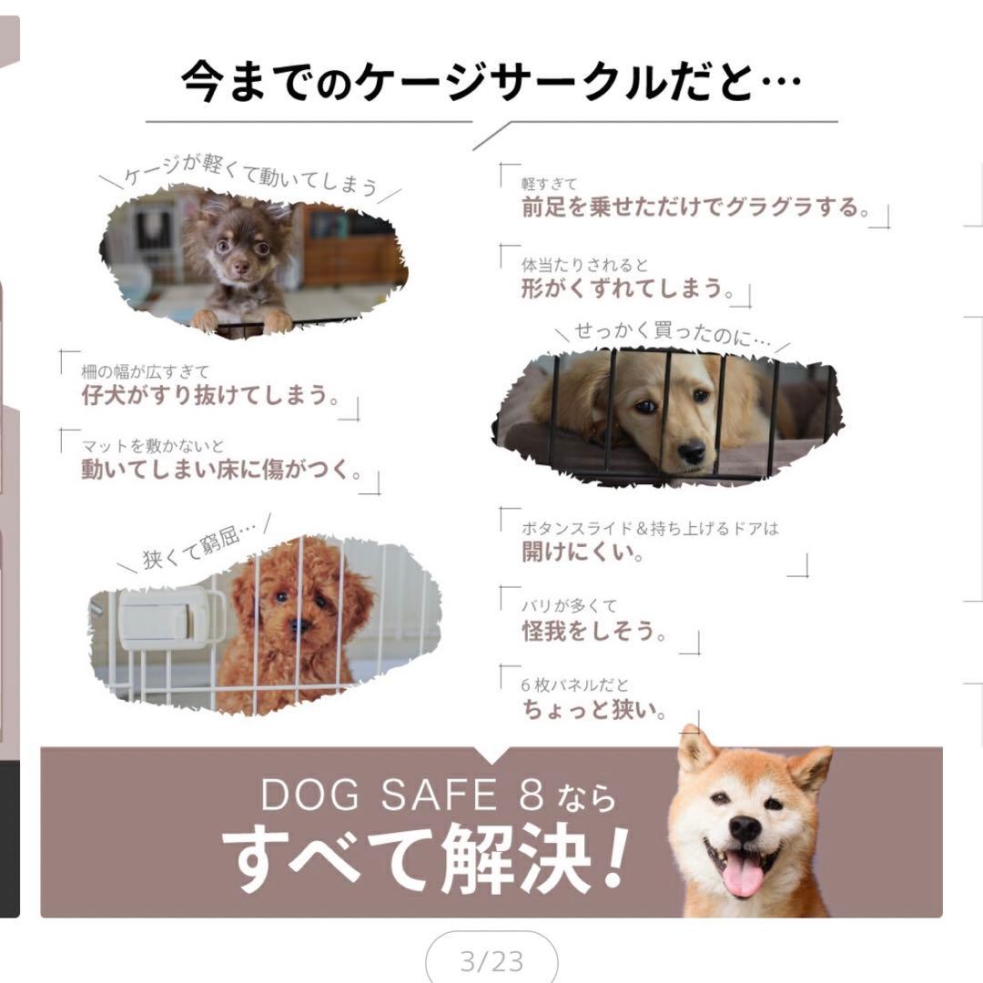 ペットサークル　ドッグゲージ　ペットゲージ　犬　サークル