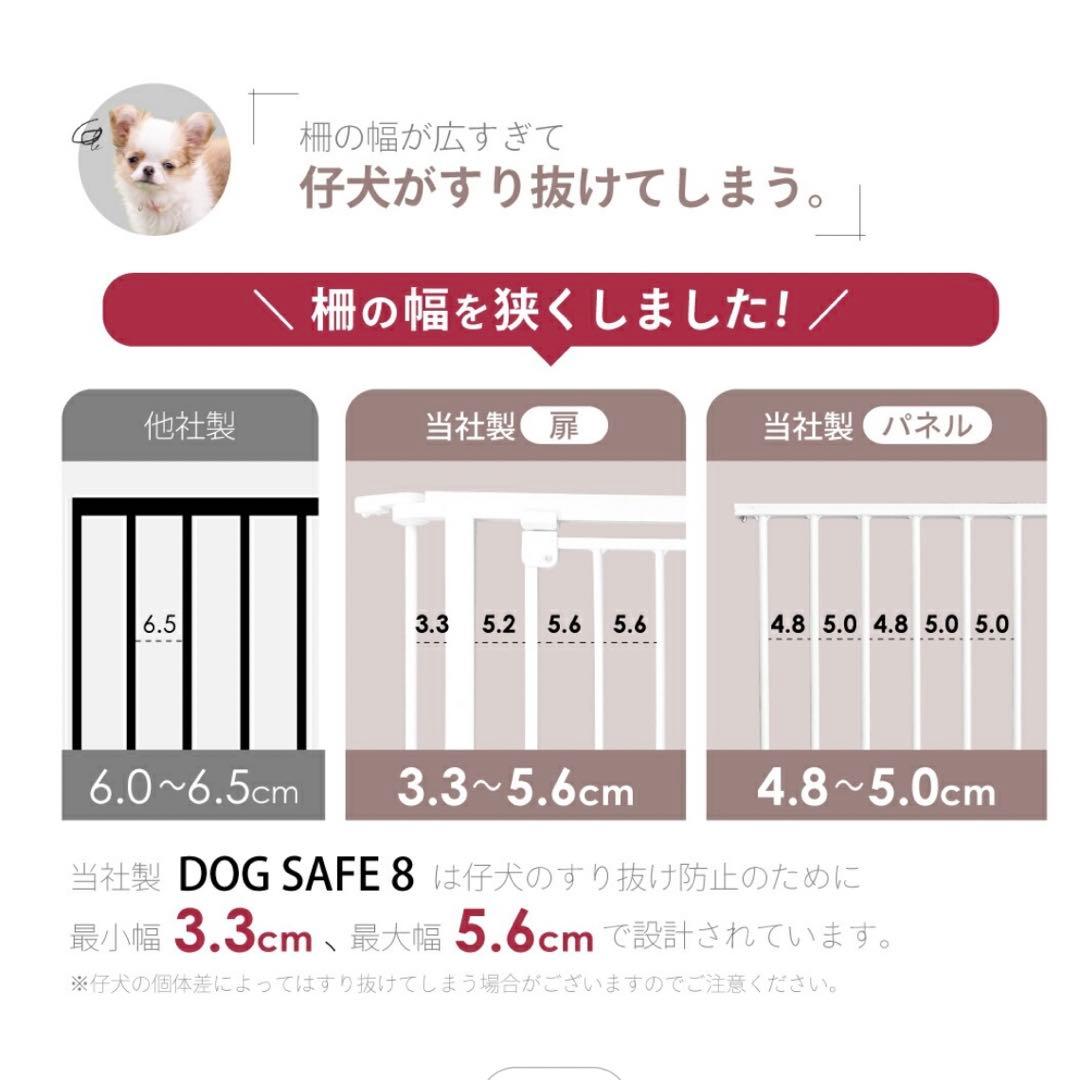 ペットサークル　ドッグゲージ　ペットゲージ　犬　サークル