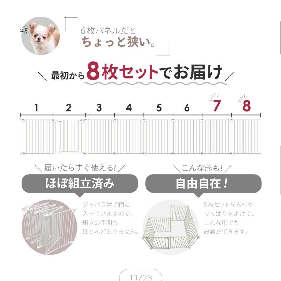 ペットサークル　ドッグゲージ　ペットゲージ　犬　サークル