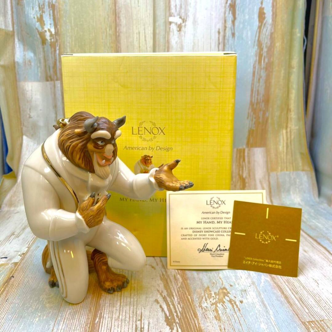 新品 レア★美女と野獣 ビースト レノックス LENOX 陶器製 フィギュア
