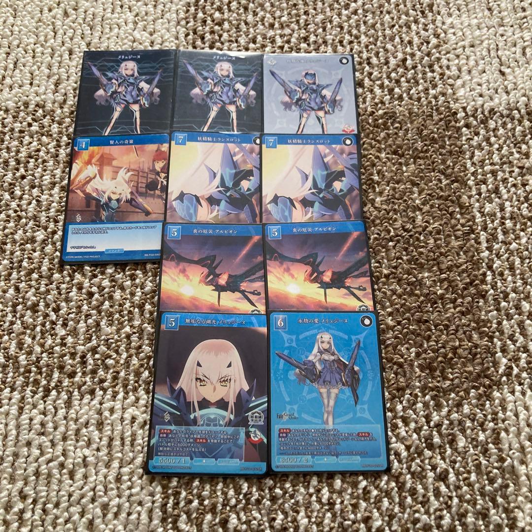 fgo メリュジーヌ　まとめ売り